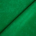 Πράσινη Αλκαντάρα